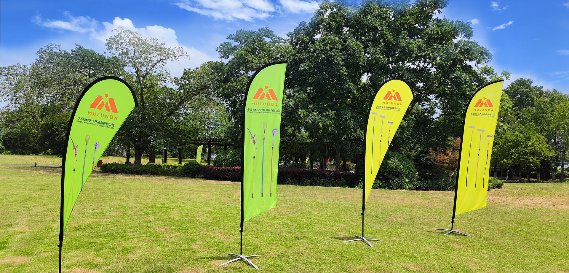 NINGBO MULUNDA OUTDOOR PRODUCTS CO.,LTD